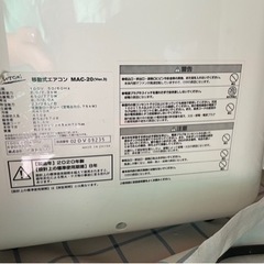 家電 季節、空調家電 加湿器の画像