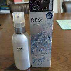 DEWスプラッシュミスト