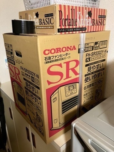 コロナ　FH-SR3322Y-N（保証期間中）