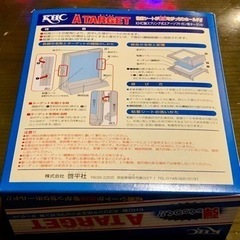 ターゲット
の画像
