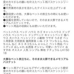 メモリアルベッドの画像