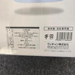 家電 季節、空調家電 加湿器の画像