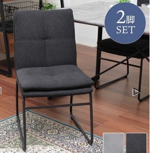 ダイニングチェア 2脚セット シンク2