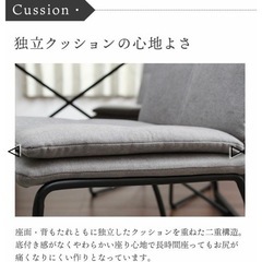 ダイニングチェア 2脚セット シンク2の画像