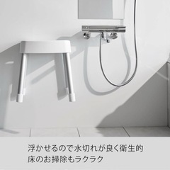 人気シリーズのお風呂の椅子の画像