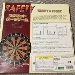 おもちゃ マグネットダーツの画像