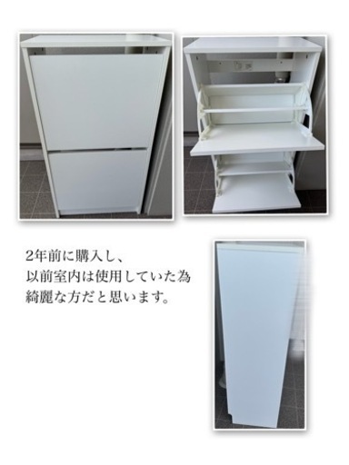 決まりました6/22まで　 靴箱