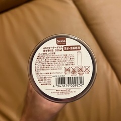 新品未使用　ASウォーターボトル手持ち付き　530ml 冷水冷茶専用　水筒の画像