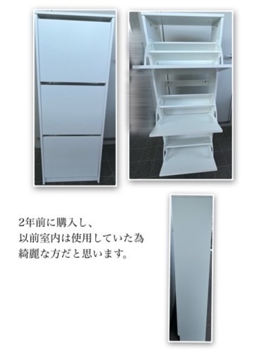 決まりました6/22までに引き取り　 
靴箱