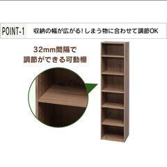 カラーボックスの画像
