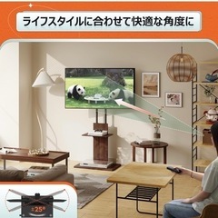 『お話中です』テレビスタンドの画像