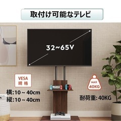『お話中です』テレビスタンドの画像