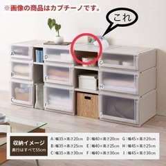フィッツユニットケース専用棚カプチーノ (幅30×奥行52.5×...