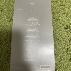 ラルクアンシエル　HONEYの画像