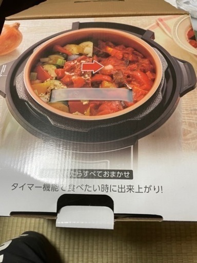 電気圧力鍋ショップジャパン