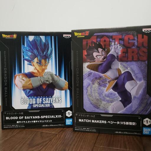ドラゴンボール