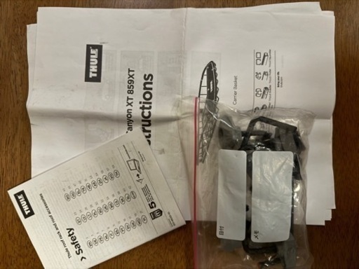 THULE キャニオン　859XT ルーフバスケット