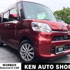 ⭐️ご成約⭐️【動画あり】🔴車検2年付き🔴レーダーブレーキサポー...
