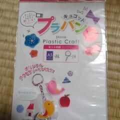 プラ板キット2組の画像
