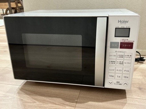 オーブンレンジ