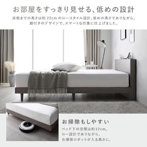 【美品】未使用に近い・ベッド シングルベッド