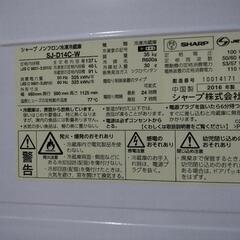 ツードア冷蔵庫の画像