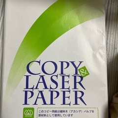 A4コピー用紙(中古)