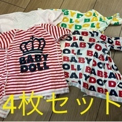 ベビードール　新生児肌着 4枚セット