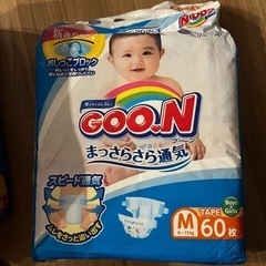 子供用品 ベビー用品 おむつ、トイレ用品の画像