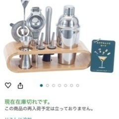 カクテル用ツール　10個セットの画像