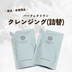パーフェクトワン バブルクリームウォッシュ 190ml  詰め替...