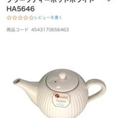ティーポットセット(カインズ)