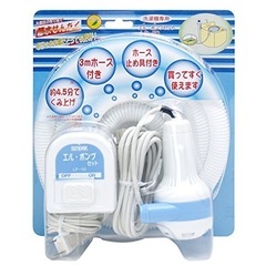 【中古】風呂水ポンプ 風呂水給水ホース