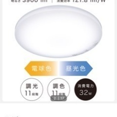 家具 照明器具の画像