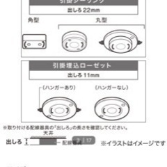家具 照明器具の画像