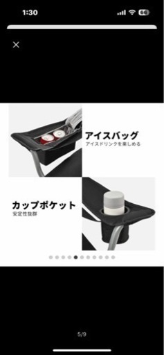 新品　未使用　アウトドアチェア　キングキャンプ　折りたたみ携帯　収納式　キャンプ　登山　釣り