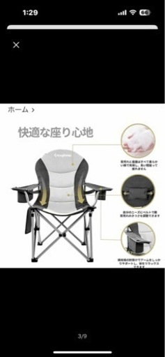 新品　未使用　アウトドアチェア　キングキャンプ　折りたたみ携帯　収納式　キャンプ　登山　釣り