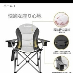 新品　未使用　アウトドアチェア　キングキャンプ　折りたたみ携帯　収納式　キャンプ　登山　釣りの画像