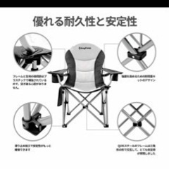 新品　未使用　アウトドアチェア　キングキャンプ　折りたたみ携帯　収納式　キャンプ　登山　釣りの画像