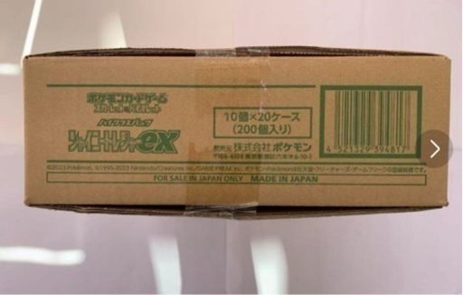 シャイニートレジャーex 1カートン