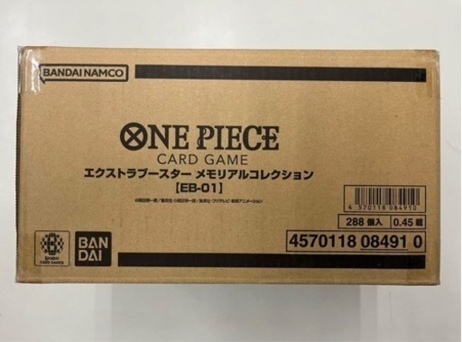 メモリアルコレクション　1カートン