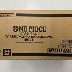 メモリアルコレクション　1カートン