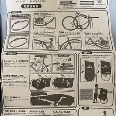 Tioga 輪行袋 COCOONの画像