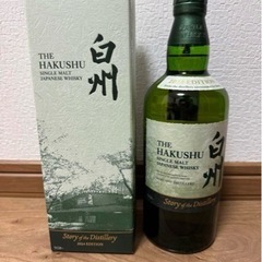 白州　Story of the Distillery 2024 EDITION