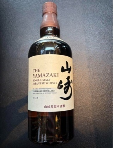 サントリー　山崎　700ml