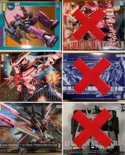 ガンプラ バラ売り