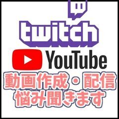 当方しがないユーチューバーをしております