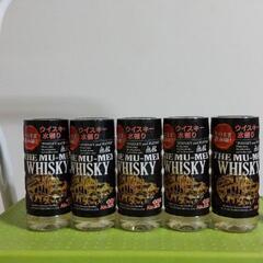 (受け渡しが完了しました)ウイスキーの水割りワンカップをあげます