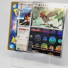 ポケモンカード/ポケカ モンスターボール オニスズメ レア ドー...