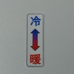 草刈機用　チョーク操作　表示シール　※耐水耐候　自作品　※貼り付...
